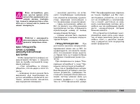 Страница 166