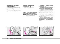 Страница 57