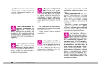 Страница 91