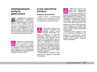Страница 122