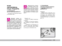 Страница 146