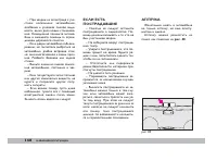 Страница 149