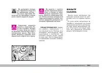 Страница 162