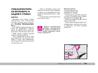 Страница 170