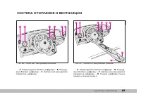 Страница 58