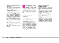 Страница 63