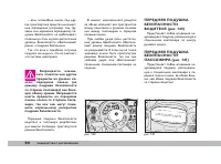 Страница 93