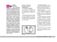 Страница 94
