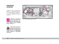 Страница 155
