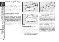 Страница 37