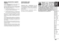 Страница 60