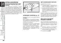Страница 61