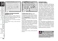 Страница 65