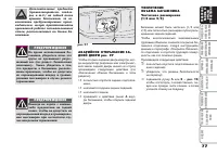 Страница 78