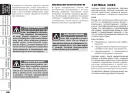 Страница 91