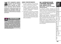 Страница 96