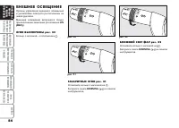Страница 55