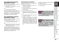 Страница 62