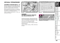 Страница 64
