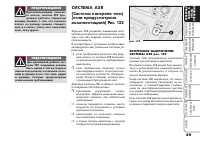 Страница 90
