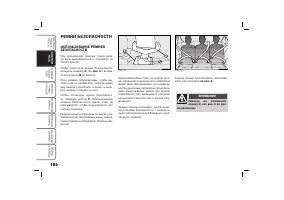 Страница 107