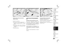 Страница 210