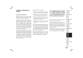 Страница 212