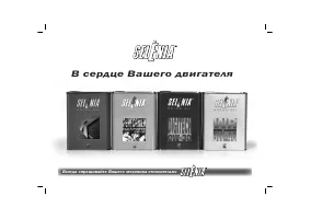 Страница 244