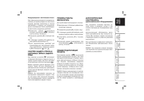 Страница 46