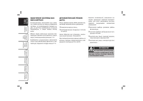 Страница 51