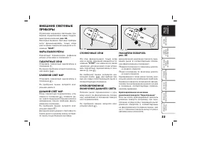 Страница 56