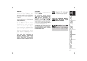 Страница 60