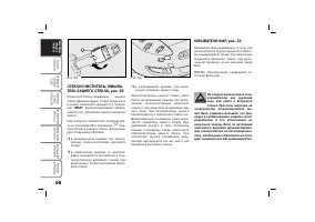 Страница 61