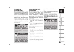 Страница 90