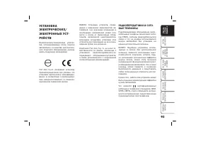 Страница 94