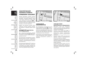 Страница 95
