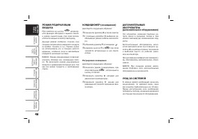 Страница 49
