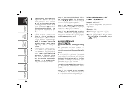 Страница 55