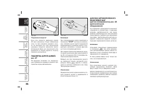 Страница 57