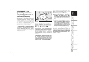 Страница 62