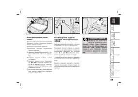 Страница 82