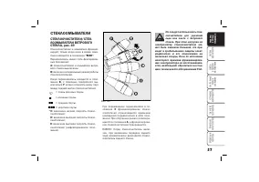 Страница 58