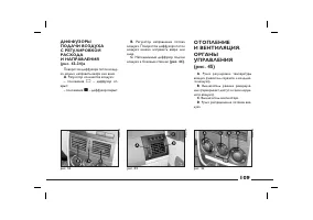 Страница 110