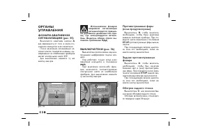 Страница 117