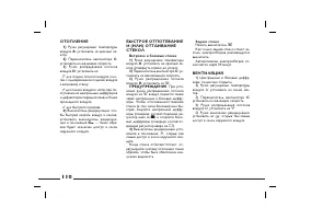 Страница 111