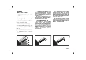 Страница 116