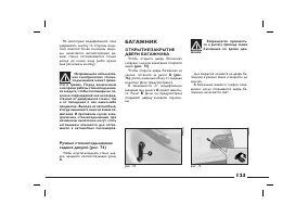 Страница 124