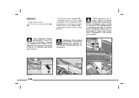 Страница 127