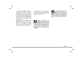 Страница 130