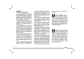 Страница 134